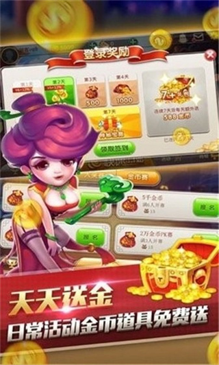 巴登棋牌官网入口
