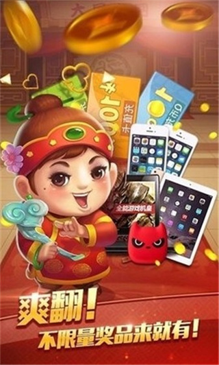 巴登棋牌荣耀版