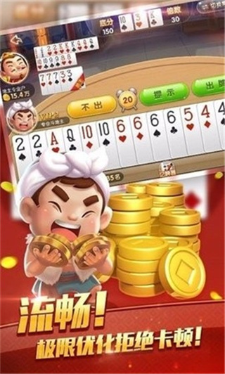 巴登棋牌荣耀版