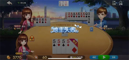 巴登棋牌欢乐五张玩法攻略