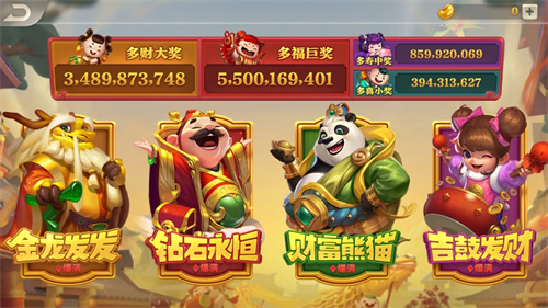 喜盈棋牌奔驰宝马游戏规则