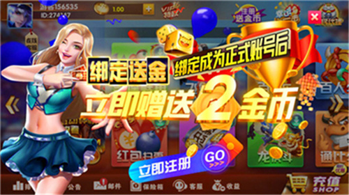 易玩棋牌大厅官网入口