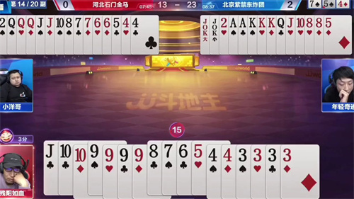 易玩棋牌斗地主新手攻略
