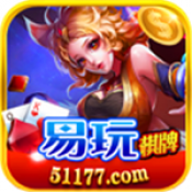 易玩棋牌安卓版