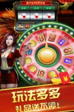 天境棋牌游戏特色