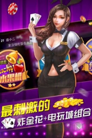 天境棋牌大厅官网