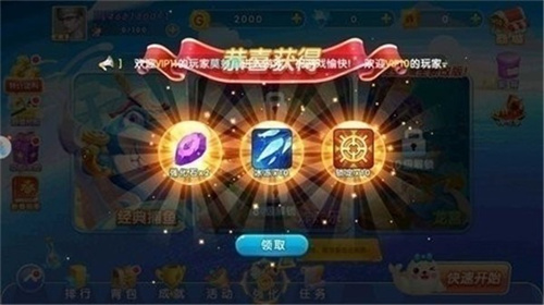 意趣棋牌2026