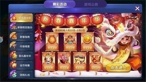 意趣棋牌2026