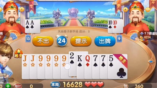意趣棋牌斗地主实战技巧