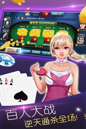 飞舞棋牌官网下载