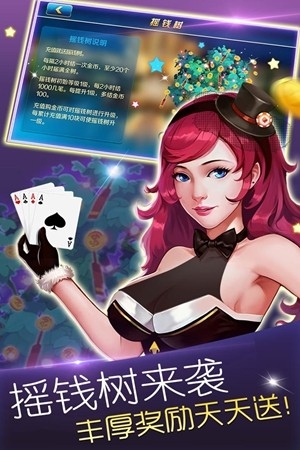 飞舞棋牌官网下载