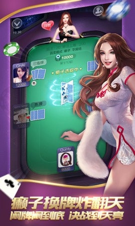 威趣棋牌2026