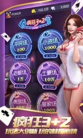 威趣棋牌2026