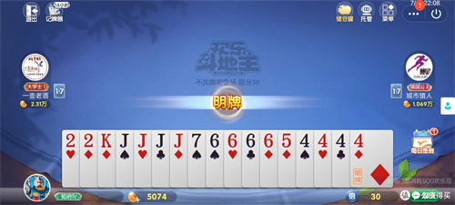 威趣棋牌玩法策略