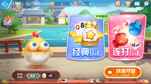 金游世界游戏手机版