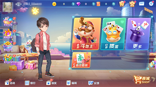 金游世界官网版
