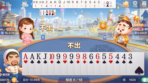 金游世界游戏斗地主规则详解