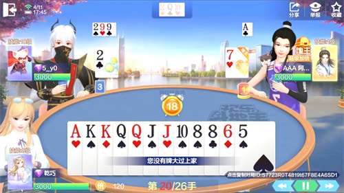金游世界游戏斗地主规则详解